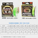 Linha Multifilamento YGK X-Braid Upgrade X8 150m ou 200m | 8 Fios Japonesa | Alta Resistência