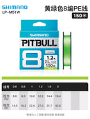 Linha Multifilamento Shimano Pitbull X8/X12 PE 150m ou 200m | Original Japonesa | Alta Resistência