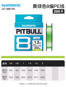 Linha Multifilamento Shimano Pitbull X8/X12 PE 150m ou 200m | Original Japonesa | Alta Resistência