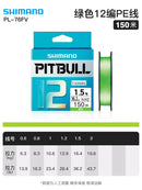 Linha Multifilamento Shimano Pitbull X8/X12 PE 150m ou 200m | Original Japonesa | Alta Resistência