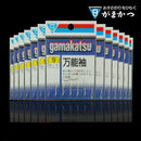 Anzol Gamakatsu C1SD5 Universal Sleeve Tan com Fisga | Ultra Leve e Super Afiado | Tamanhos 1 a 8