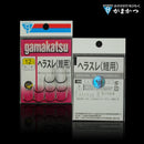 Anzol Gamakatsu C1HS0 Sem Fisga Preto