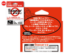 Linha Seaguar White Label 100m | 100% Fluorocarbono Japonês